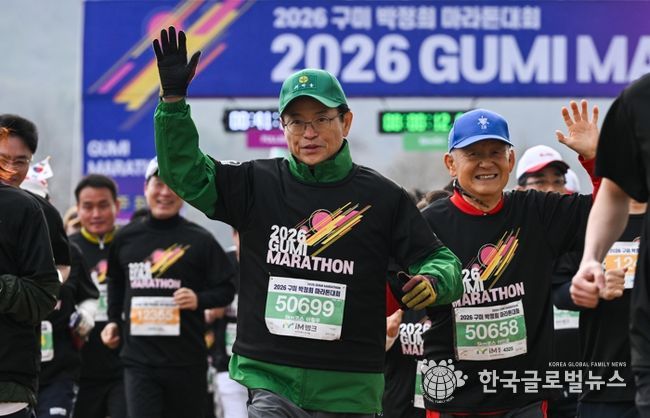 이철우 경북도지사, 구미 박정희 마라톤 참가