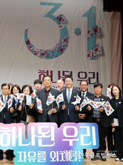 경기도의회 김진경 의장