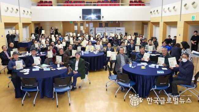 광명역사문화박물관 설립 포럼