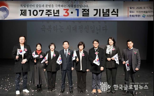 제107주년 3·1절 기념식
