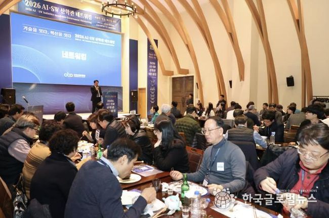 안양산업진흥원, ‘2026 AI·SW 산학관 네트워킹’ 개최