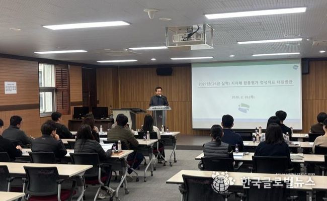 의정부시, 정부합동평가 ‘정성지표’ 공략…실무 역량 강화 교육 실시