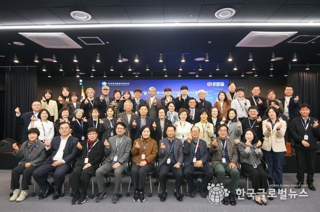 의정부시, 민주평통 의정부시협의회 2026년 1분기 정기회의 개최