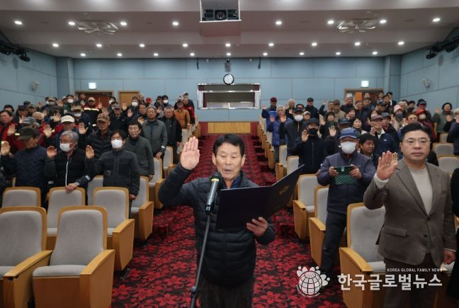 산림근로자 발대식