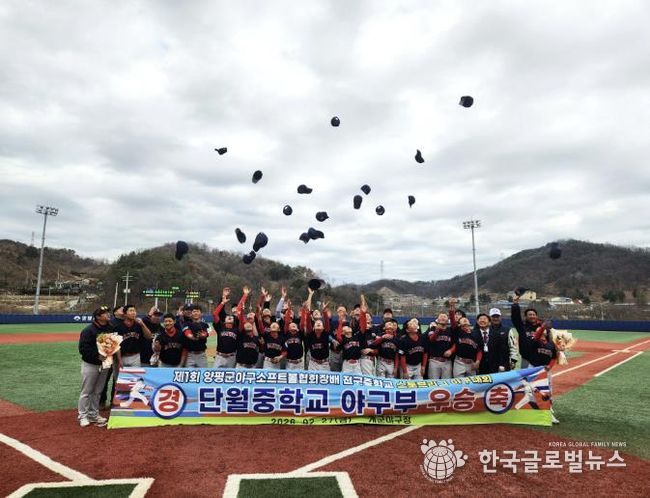 단월중 단체사진