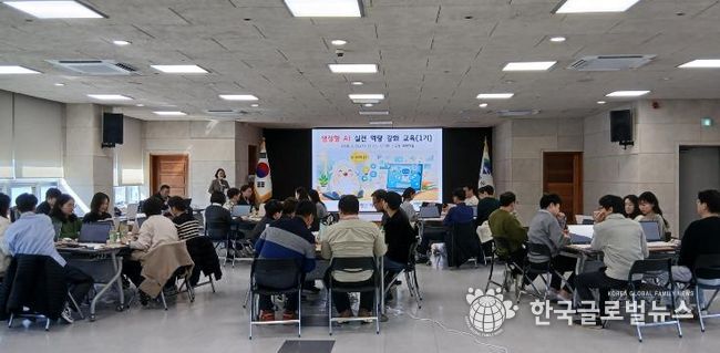 인공지능이 돕는 똑똑한 행정… 양평군, '생성형 인공지능 실전 역량 강화 교육' 실시