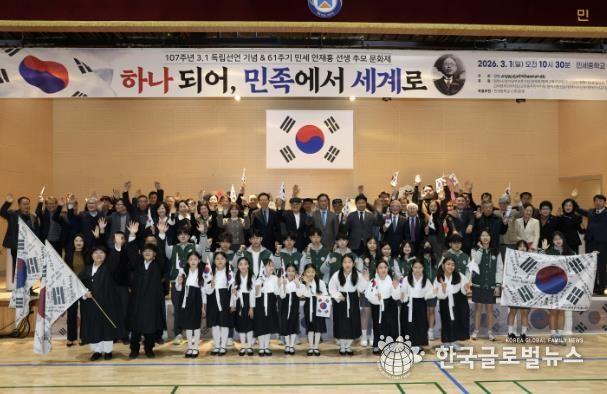 제107주년 3.1절 기념식 및 61주기 민세 안재홍 선생 추모문화제 참석한 평택시의회와 단체