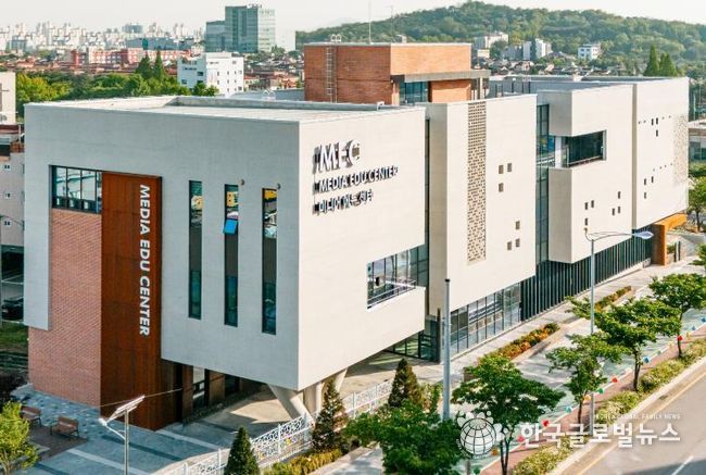 2026 경기도교육청미디어교육센터 전경