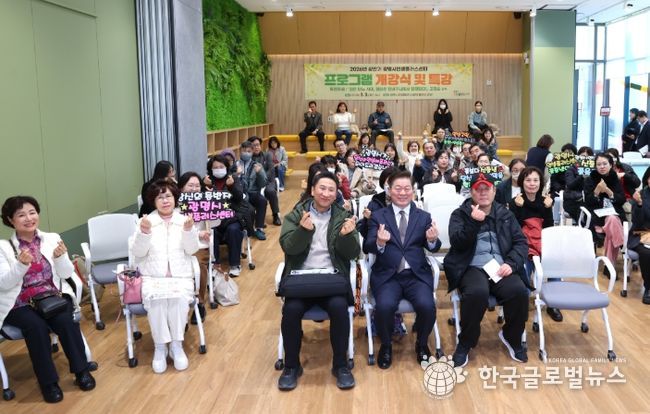 박승원 광명시장(사진 첫줄 왼쪽에서 네 번째)이 3일 광명시 인생플러스센터에서 열린 광명시 인생플러스센터 상반기 프로그램 개강식에 참석해 수강생들과 기념사진을 촬영하고 있다.