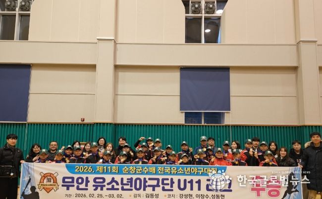 무안군 유소년야구단, 순창군수배 전국대회 우승