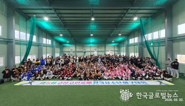 고창군, 제5회 고창고인돌배 전국유소년야구대회