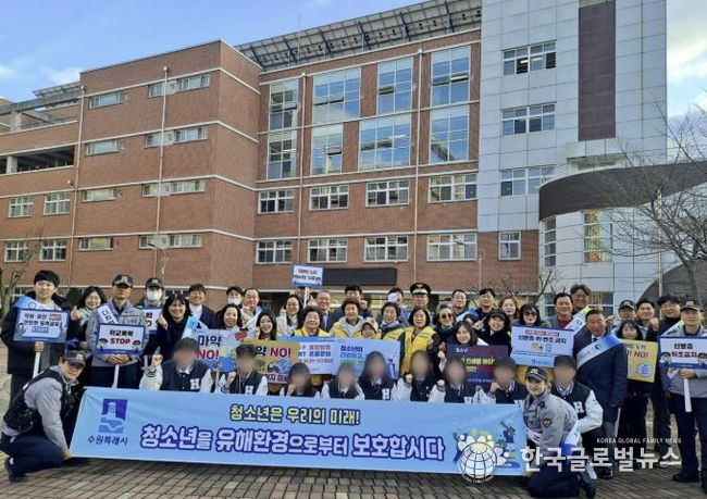 수원시 권선구 가정복지과, 새 학기 맞아 청소년 신분증 위조·전자담배 예방 집중 홍보