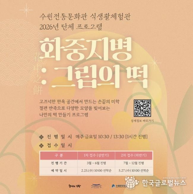 프로그램 포스터