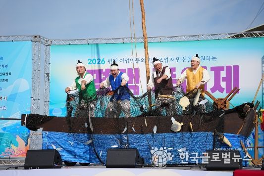 2026 평택 풍어제