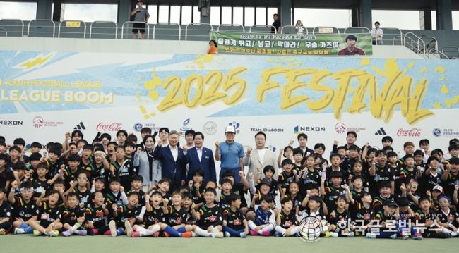 고흥군, ‘2026년 차범근 축구교실’ 참가 학생 모집