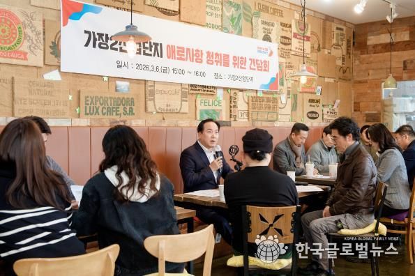 오산시, 가장2일반산업단지 현장 간담회 개최…기업 애로사항 청취