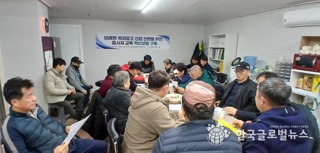 의정부시, 미래형 산업 전환 위한 옥외광고 종사자 교육 실시