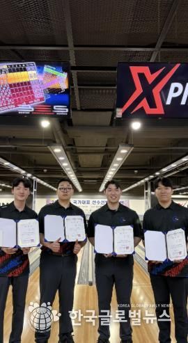 광양시청 볼링팀, 국가대표 선발전서 국가대표급 선수 4명 배출