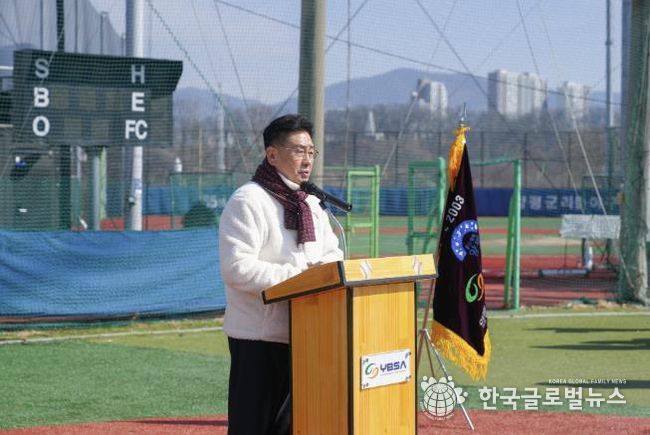 양평군수 대회사