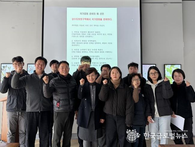 경기도 지방정원 세미원, 국가정원 도약 위한 임직원 결의대회 개최