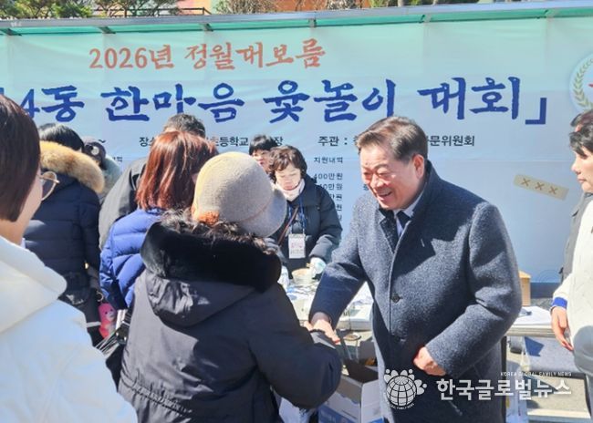 박승원 광명시장(사진 오른쪽 두 번째)이 지난 7일 광명광덕초등학교 주차장에서 열린 '철산4동 한마음 윷놀이대회'에 참석해 주민들과 소통하고 있다.