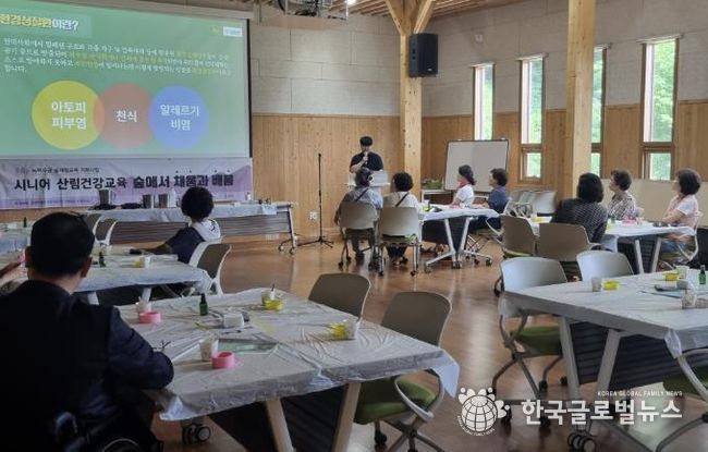 가평 ‘숲의 약속’, 숲 치유캠프 참가자 모집