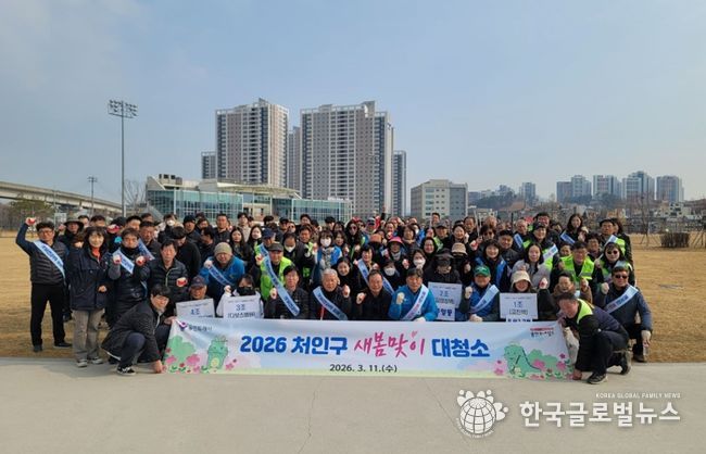 10일 처인구 삼가동 지역에서 열린 새봄맞이 대청소에 참가한 지역 구성원들의 모습