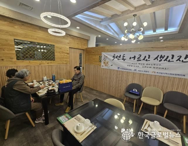 수원시 권선구 곡선동 지역사회보장협의체·이교수한정식, 독거 어르신 생신상 대접