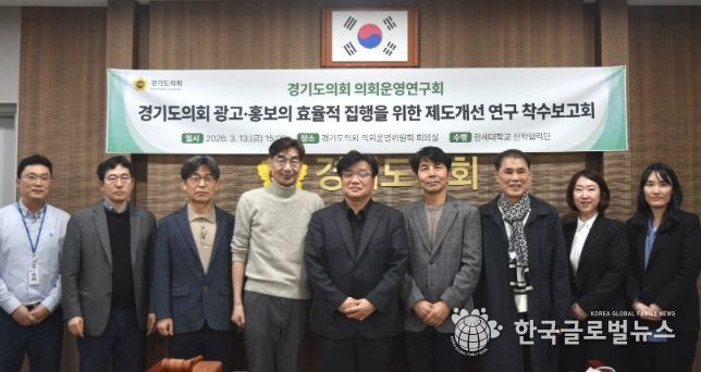 양우식 의회운영위원장, 지역언론 육성 및 홍보비 집행기준 마련 연구 착수