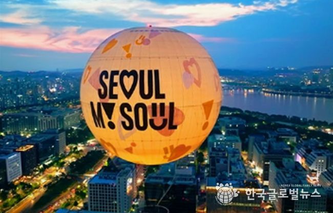 고도 조망 장소 - 서울달