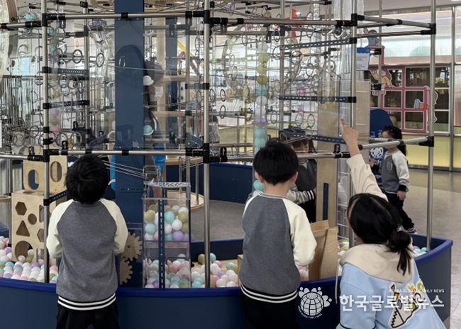 ‘아하! 무한놀이 체험’