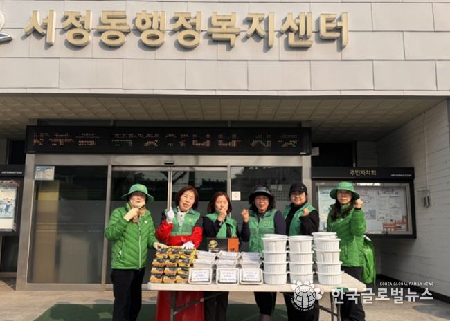 서정동 부녀회, 사랑의 반찬 나눔 봉사활동 실시