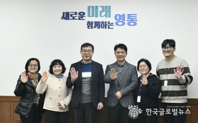 수원시 영통구, 손바닥정원 효율적인 운영 방안 논의… 영통구위원들과 소통
