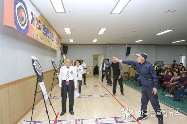 제2회 안흥면 어르신 한궁대회