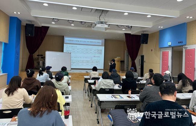 수원시 글로벌청소년드림센터가 ‘성인전환기 체류자격 설명회’를 개최하고 있다.
