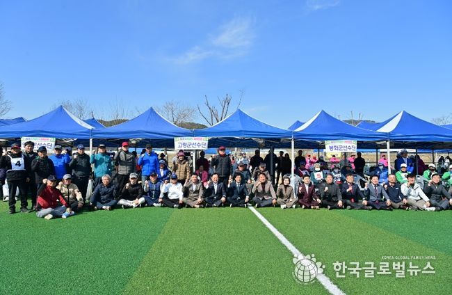 제21회 대가야금관기 게이트볼대회 성료!