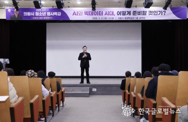 김성제 의왕시장