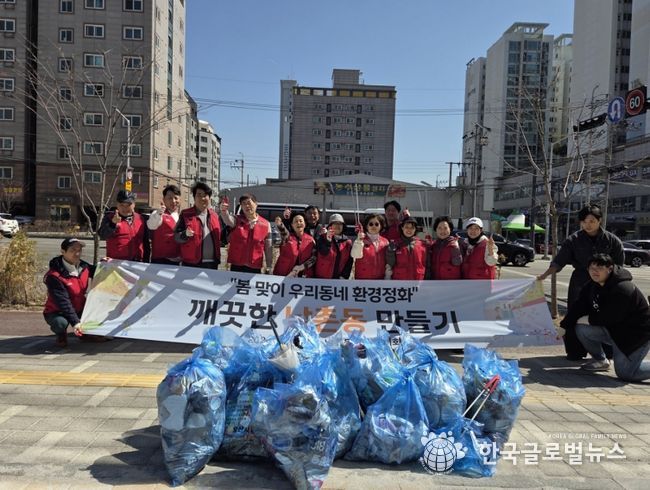 오산시 남촌동 주민자치회, 봄맞이 환경정화 활동 실시