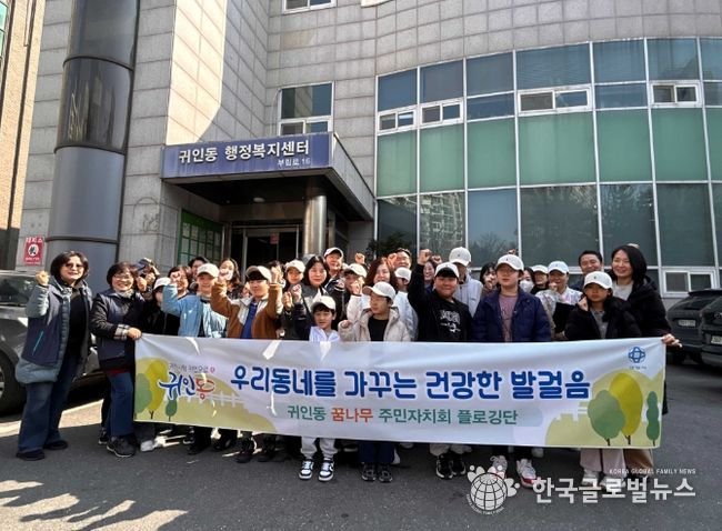 안양시 귀인동, ‘꿈나무 주민자치회’ 발대식 성료