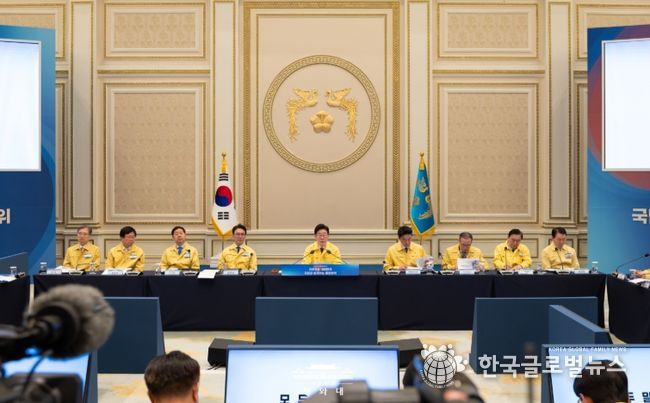 제59차 중앙통합방위회의(청와대)