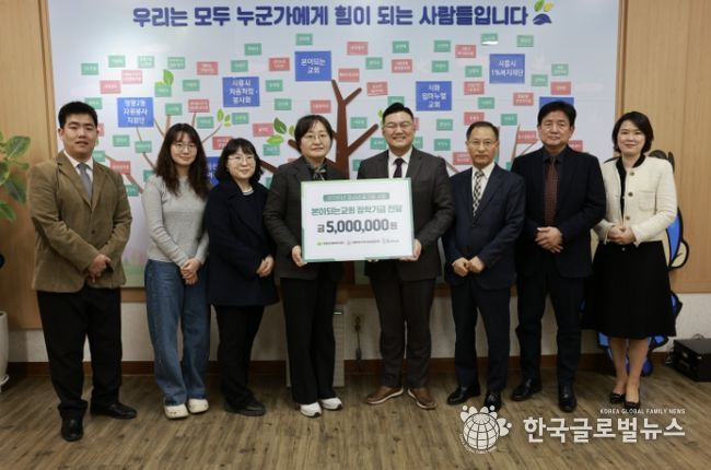 본이되는교회, 시흥시 정왕2동 청소년 꿈 지원 장학금 500만 원 기탁