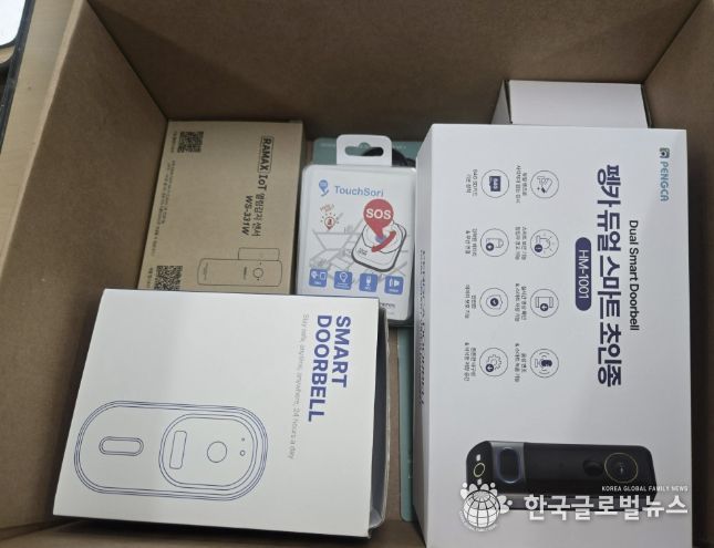 여성안심패키지 구성 물품