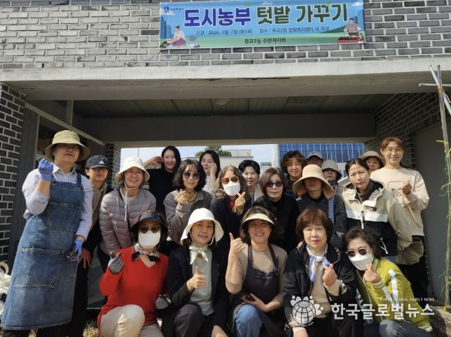 수원시 영통구 광교2동 도심 속 옥상에서 키우는 초록 일상… 주민자치회, ‘도시농부 텃밭 가꾸기’ 운영