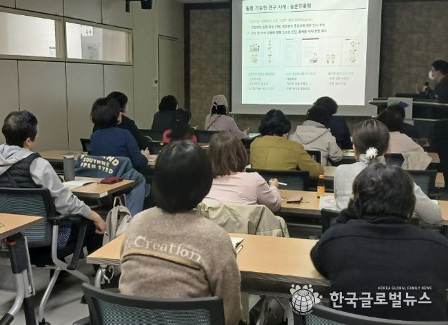 고령친화음식 이론교육
