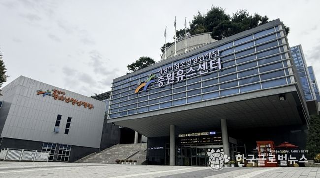 성남시청소년청년재단