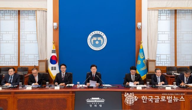 제2차 비상경제점검 회의(청와대)