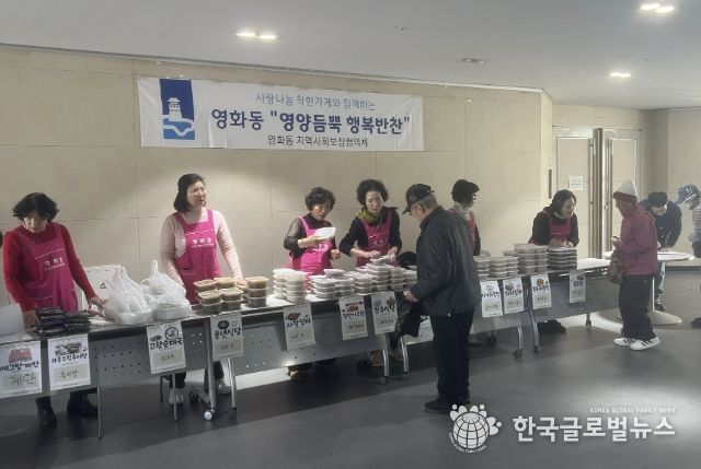 수원시 장안구 영화동, 맞춤형‘영양듬뿍 행복반찬’ 전달