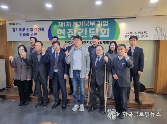 김민호 의원, 제1차 경기북부 기업 현장간담회 참석