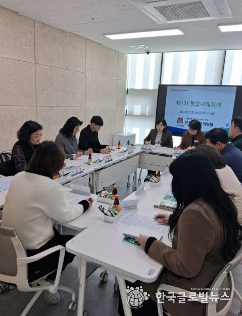 안성시 바로희망팀 가정폭력·성폭력 피해자 지원 제1차 통합사례회의 진행