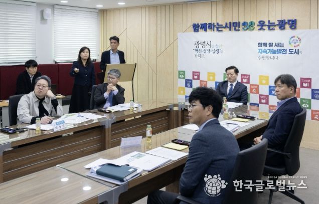 박승원 광명시장이 27일 시청 영상회의실에서 열린 대규모공원 조성사업 관련 전문가 자문회의를 주재하고 있다.